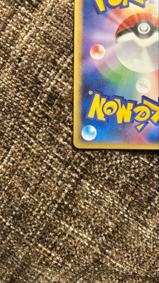 2009ヤドラン プロモ ドミノピザ ポケモンカード わくわくポケモン