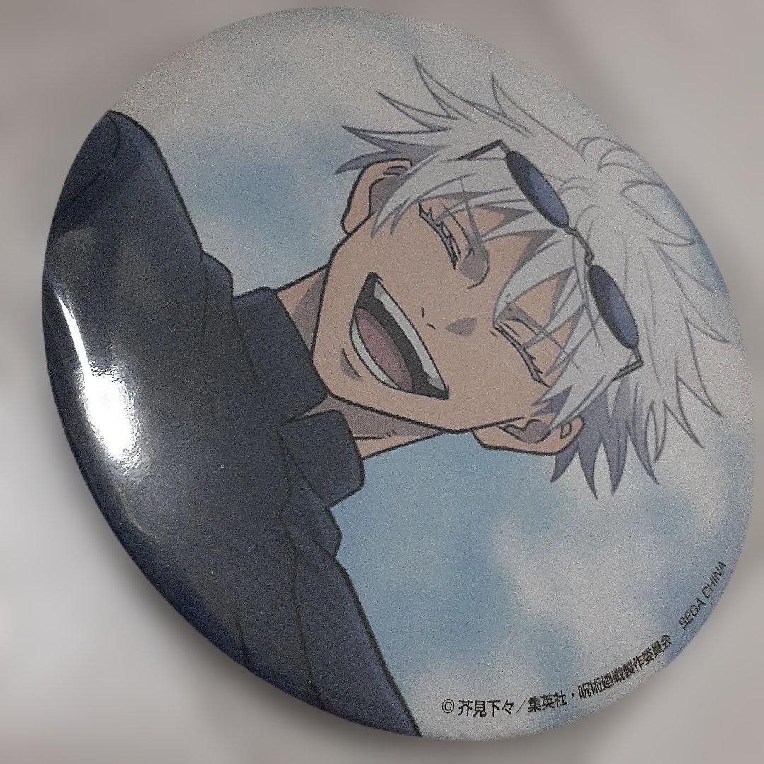 呪術廻戦 セガラッキーくじ 群青 落日 希少 五条悟 缶バッジ 1点