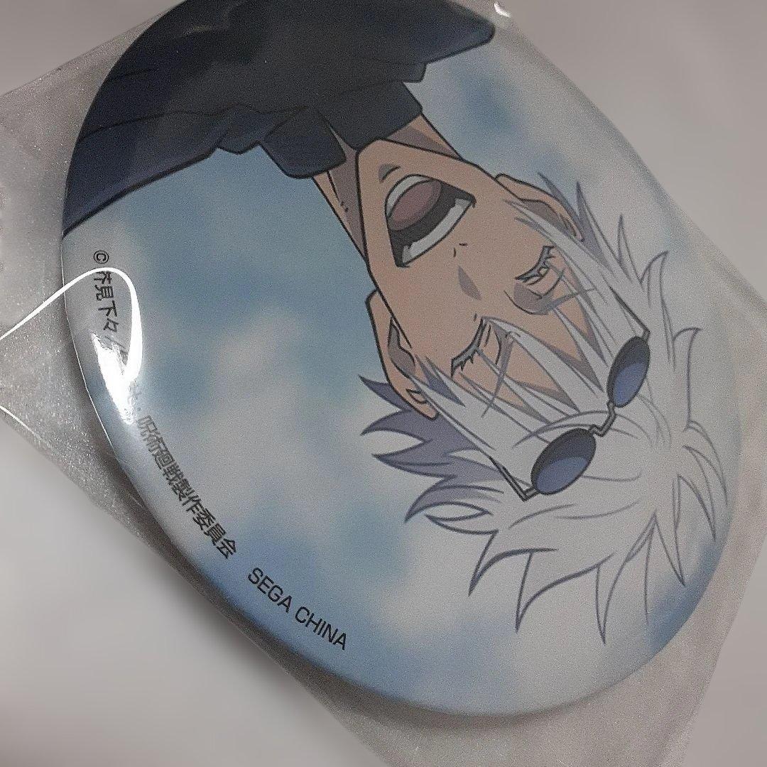 呪術廻戦 セガラッキーくじ 群青 落日 希少 五条悟 缶バッジ 1点