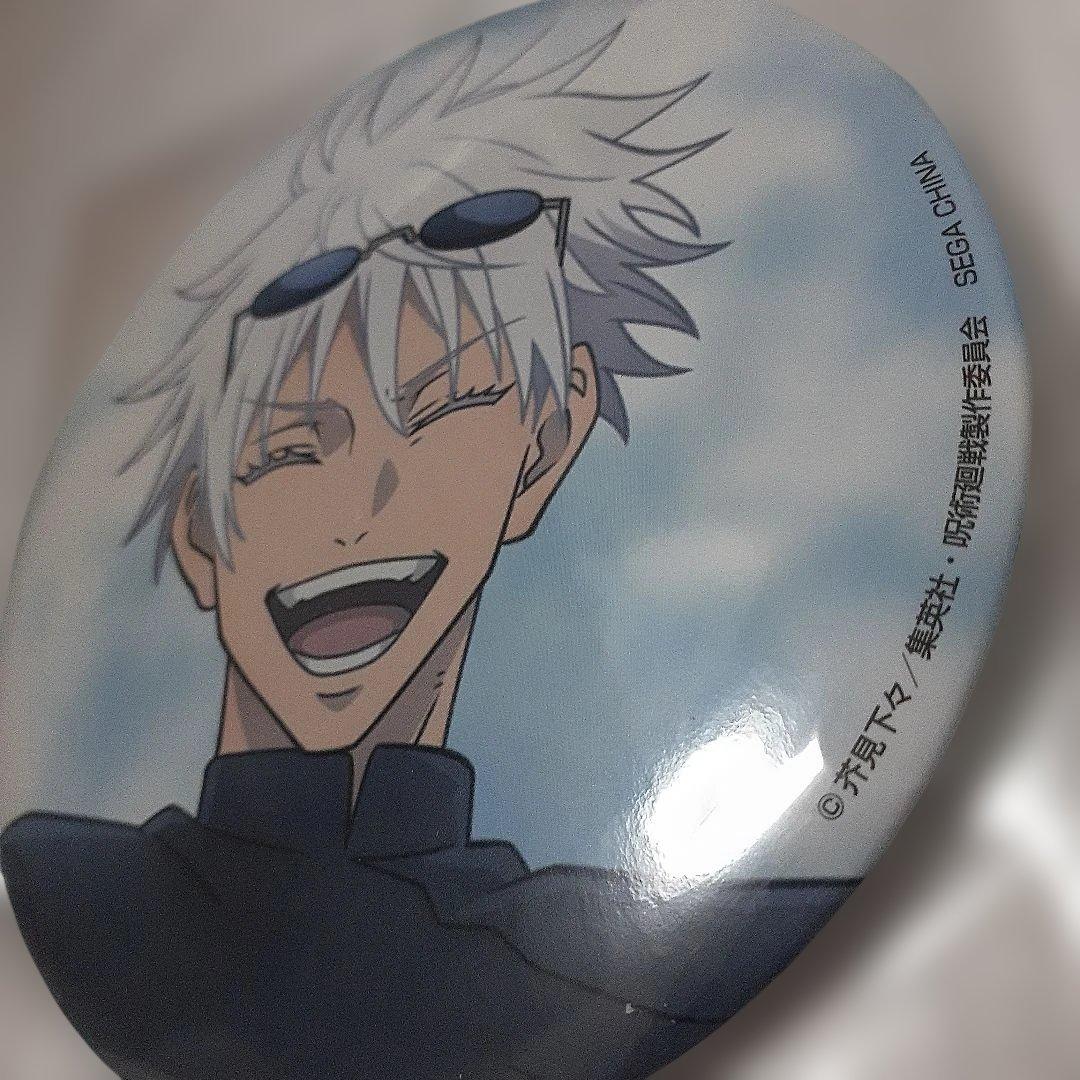 呪術廻戦 セガラッキーくじ 群青 落日 希少 五条悟 缶バッジ 1点