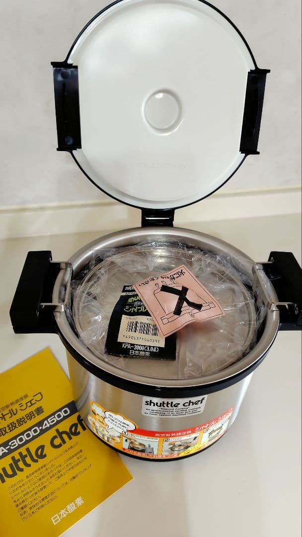 サーモス 真空保温調理器 シャトルシェフ KPA-3000 (3.0L)