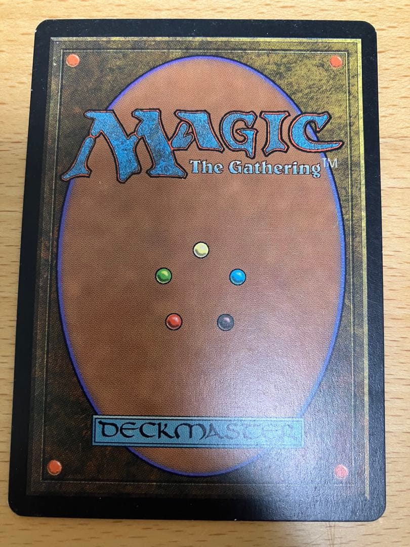 MTG 適者生存 Survival of the Fittest 日本語 ①