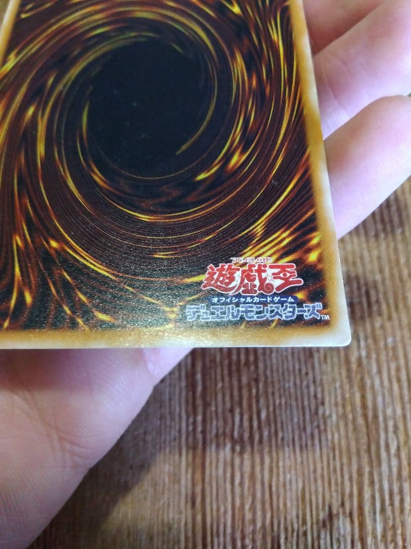 即日発送@えむ　青眼の白龍 ブルーアイズホワイトドラゴンレリーフSM-51