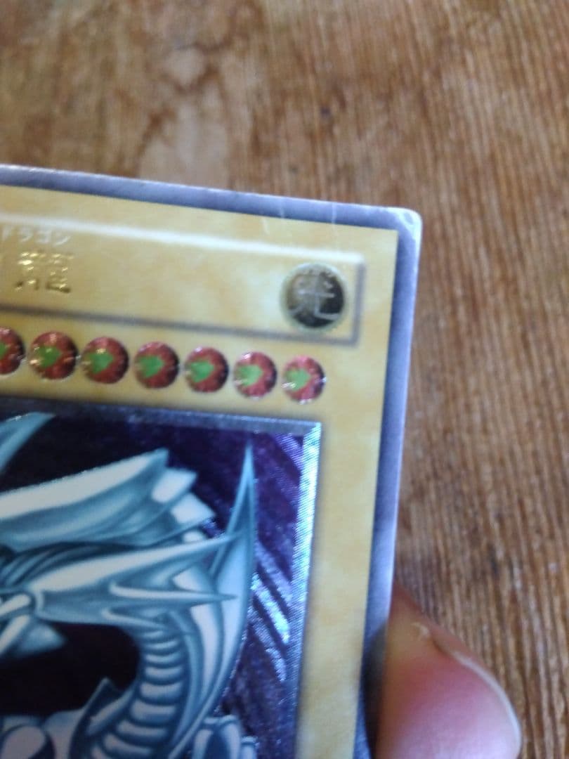 即日発送@えむ　青眼の白龍 ブルーアイズホワイトドラゴンレリーフSM-51