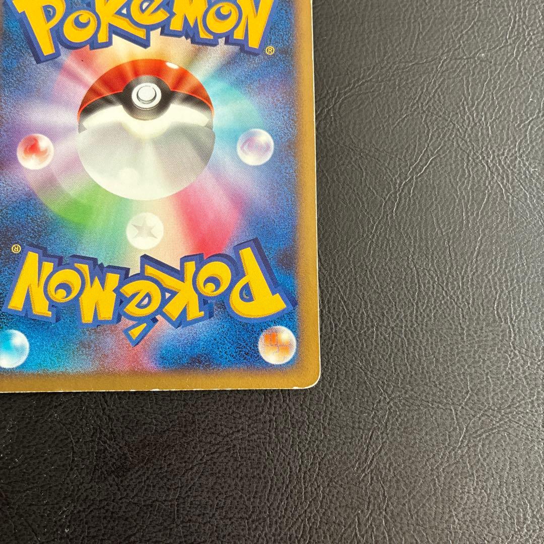 ポケモンカード おかいもの ピカチュウ 希少