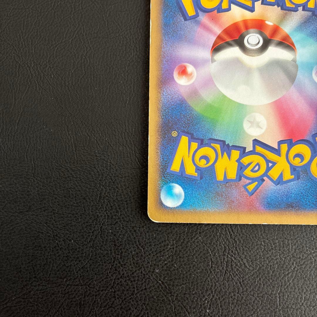 ポケモンカード おかいもの ピカチュウ 希少