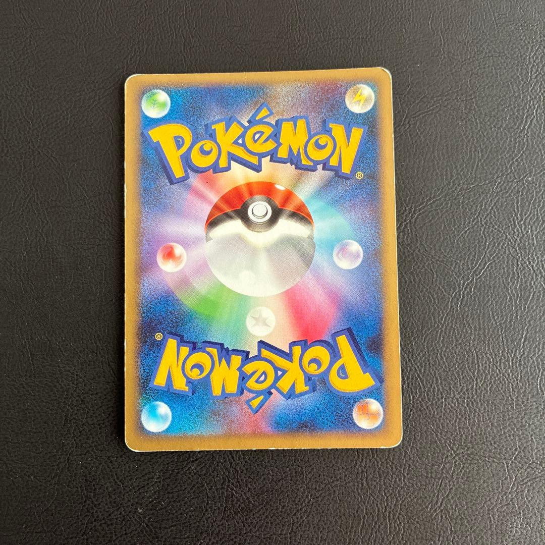 ポケモンカード おかいもの ピカチュウ 希少