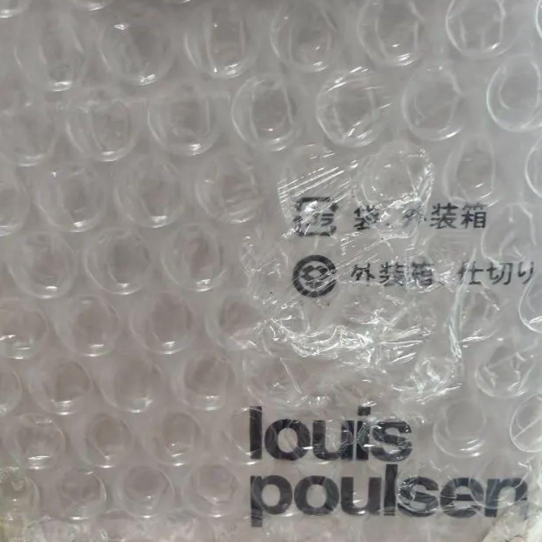 モザー 185 ペンダント 1個 ルイスポールセン 未使用 - メルカリ