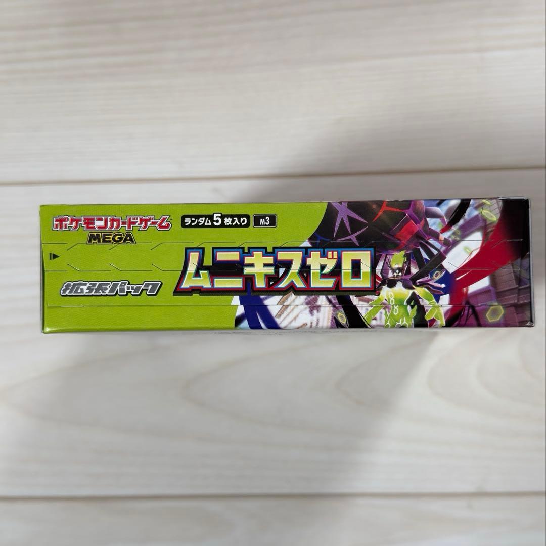 ムニキスゼロ box シュリンクなし未開封品 - メルカリ