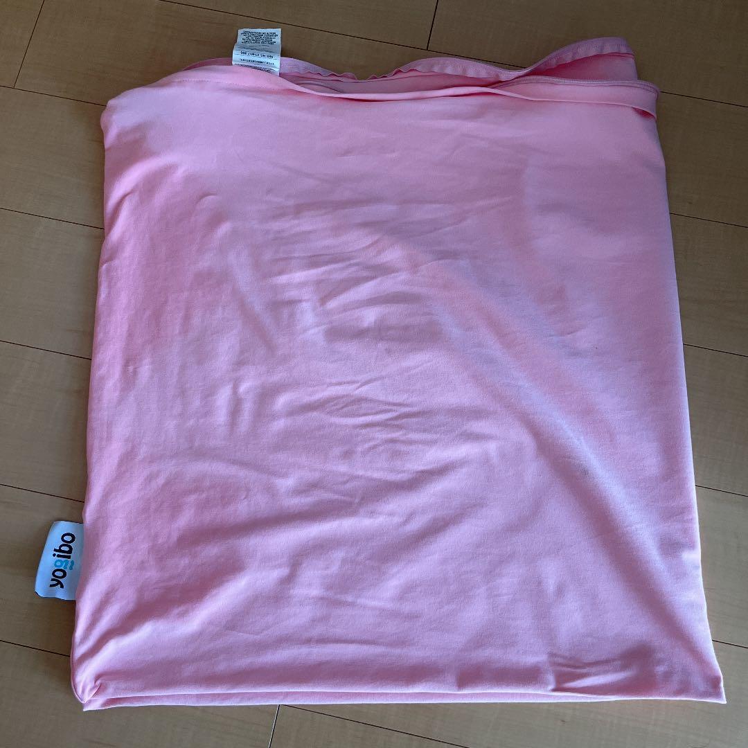 yogibo✨パステルカラーシリーズ✨フラミンゴ✨薄ピンク✨ヨギボー✨