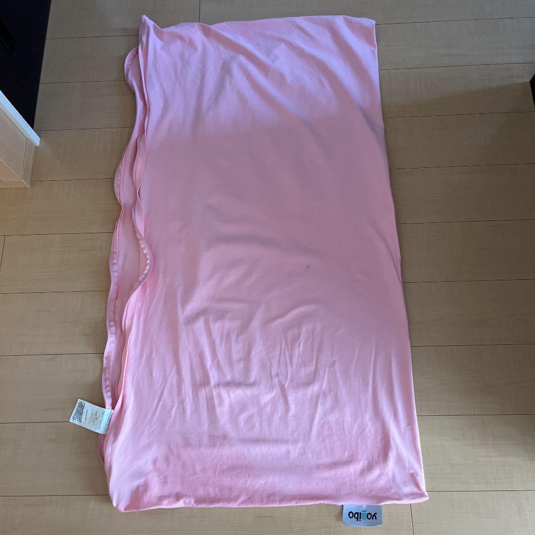 yogibo✨パステルカラーシリーズ✨フラミンゴ✨薄ピンク✨ヨギボー✨