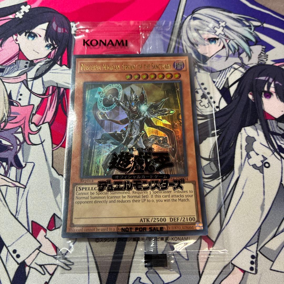 遊戯王　聖域に仕えし練達の魔導師　大会プロモ　2024-EN004