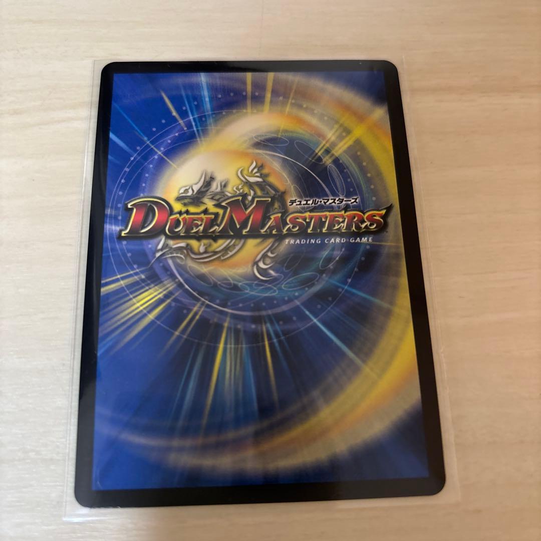 新品 コロコロ プロモ ドラゴン娘 デュエマ メンデルスゾーン - メルカリ