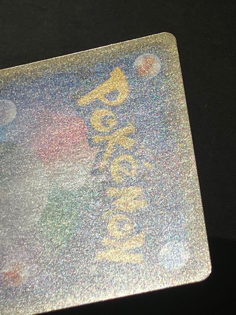 ミュウ ミラー 044/171 XY はじまりのきおく