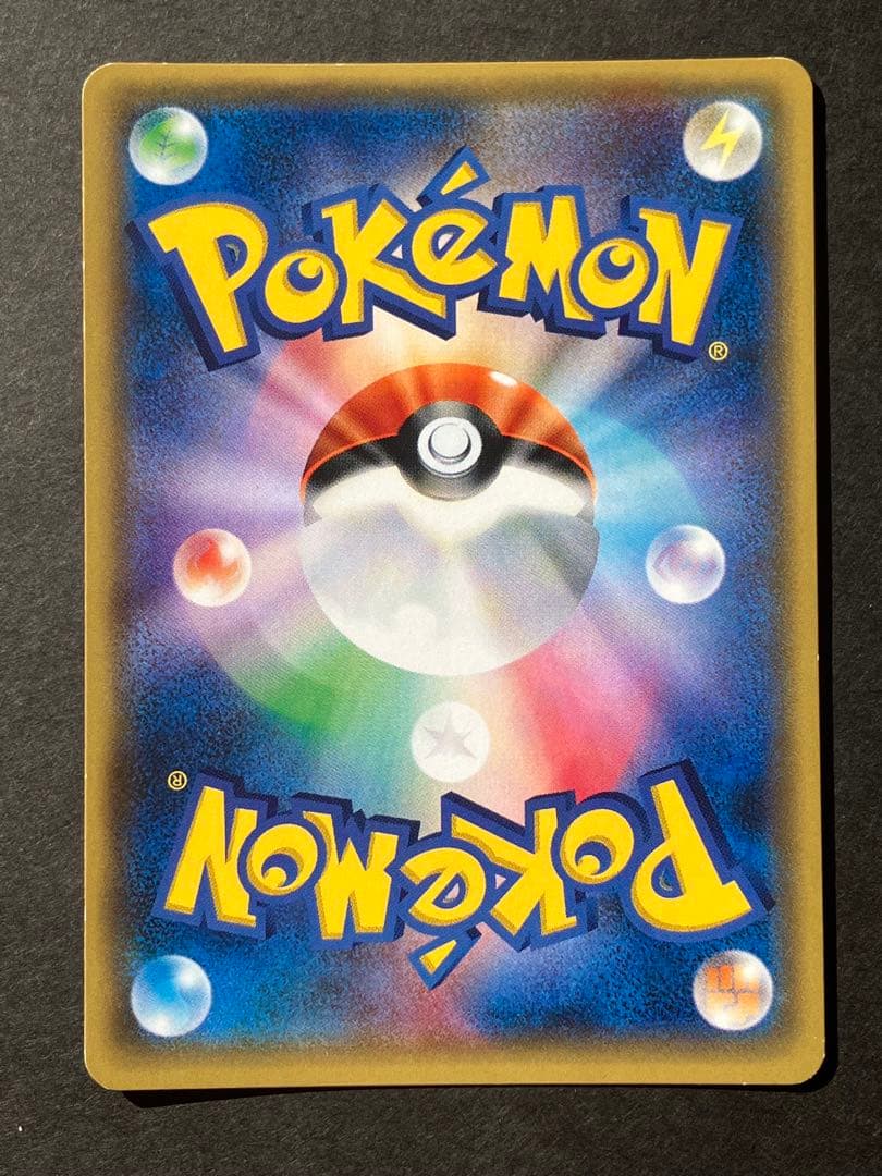 ミュウ ミラー 044/171 XY はじまりのきおく