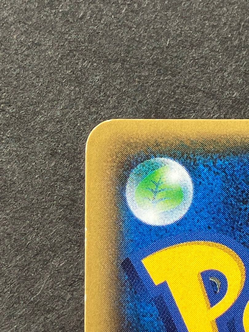 ミュウ ミラー 044/171 XY はじまりのきおく