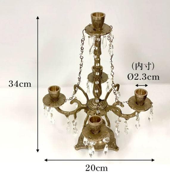キャンドルスタンド アンティーク クラシック 真鍮 イタリアン 84320CS