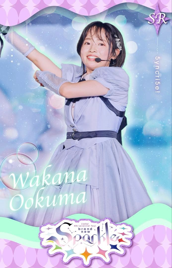 Liella!collection 大熊和奏 複製サイン入りアクリルパネル - メルカリ