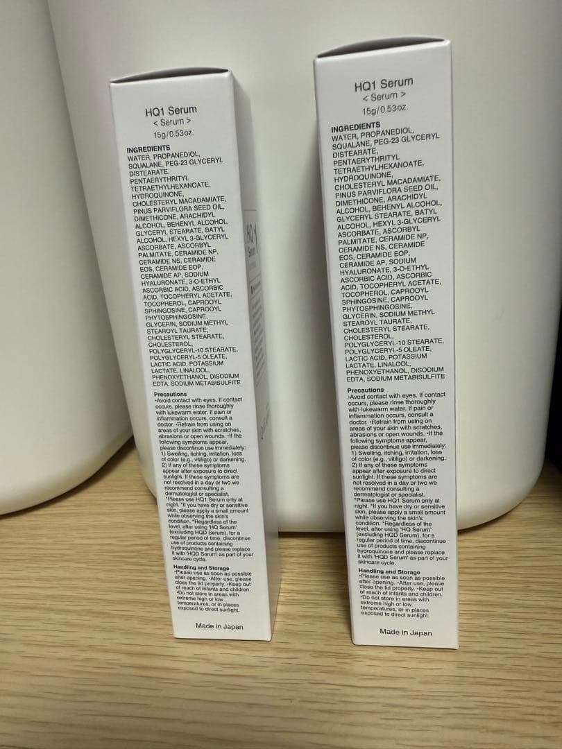 ビーグレンHQ1セラム美容液　15g 新品未開封品　2本セット