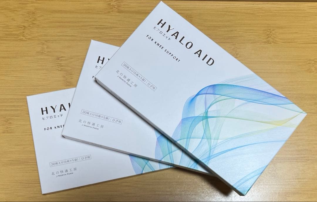 北の快適工房　ヒアロエイド　30枚入り×3箱⭐︎