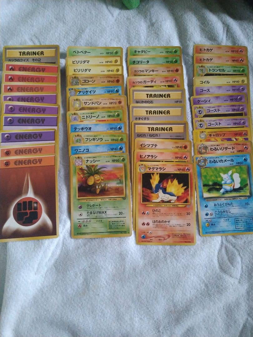 ポケカ ポケモンカード まとめ売り42枚 (ほぼ旧裏) 値下げ交渉可能
