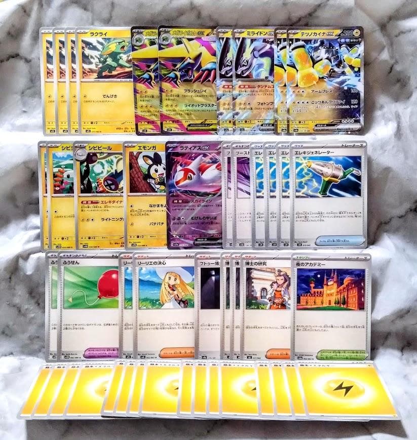 メガライボルトexデッキ デッキパーツ 46枚 未使用 匿名発送 - メルカリ