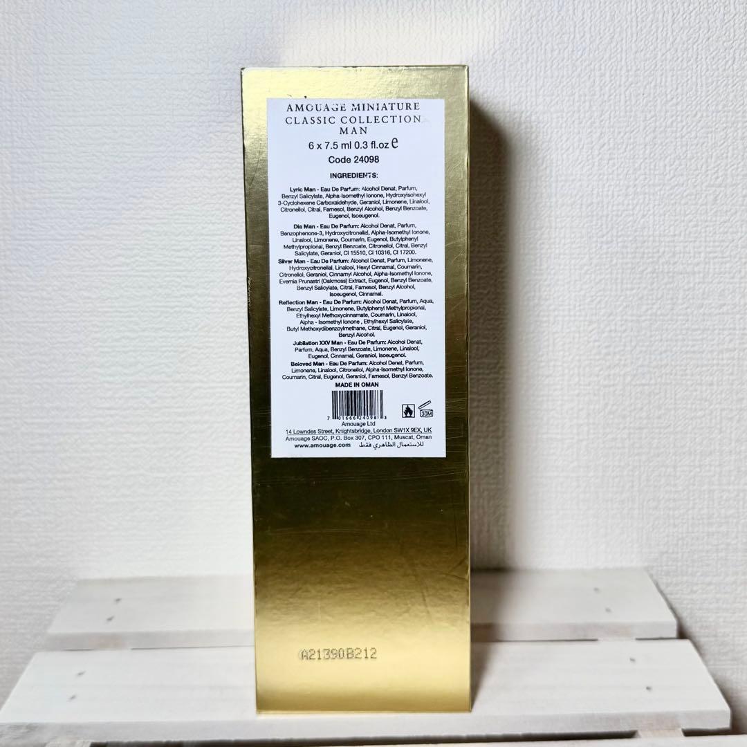 AMOUAGE MINIATURE アムアージュ ミニチュア　セット men