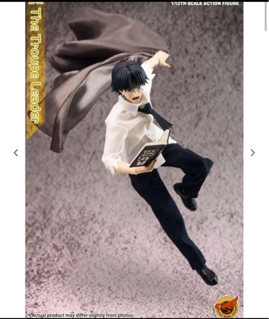 値下げ‼︎）クロロ フィギュア 幻影旅団 団長 - メルカリ