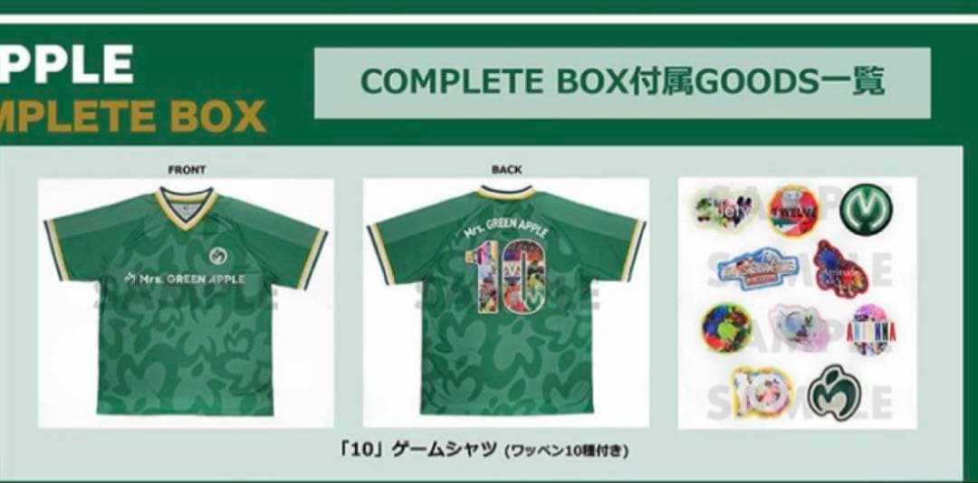 はるひな様専用Mrs. GREEN APPLE 10 Tシャツワッペン - メルカリ