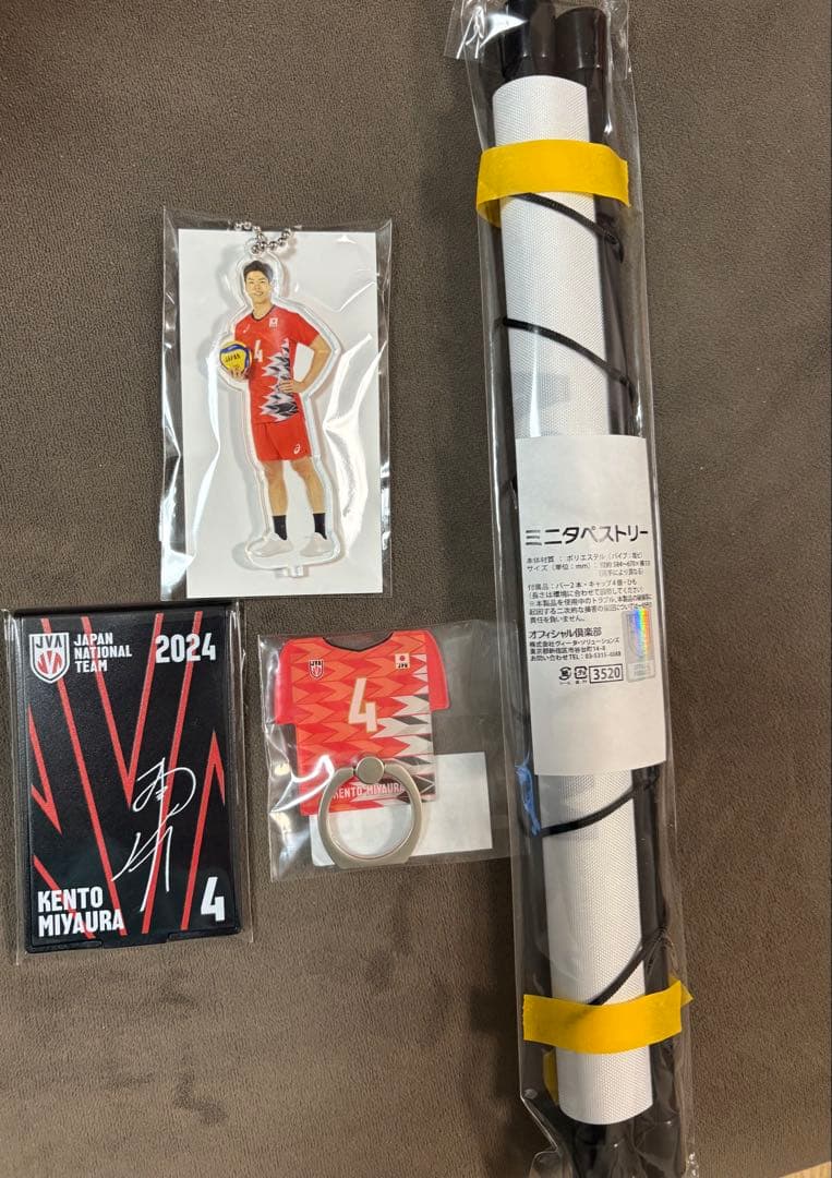 男子バレー 宮浦健人 オフィシャルグッズ - メルカリ