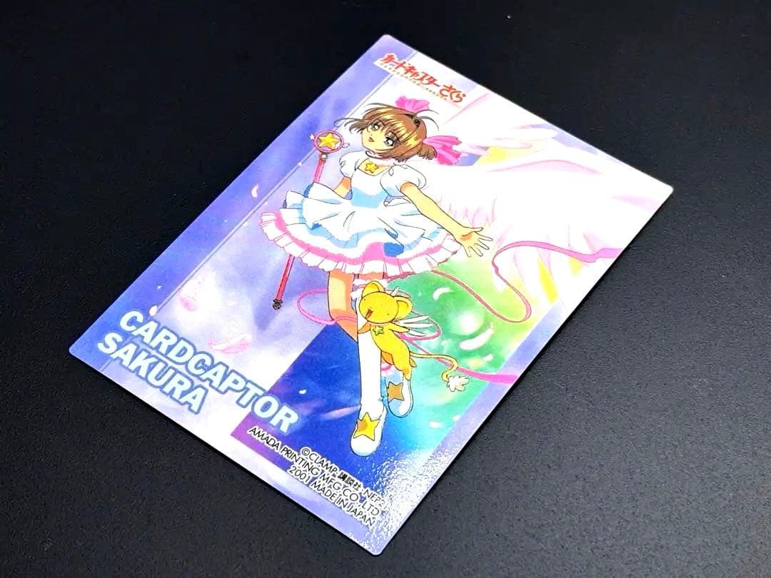 カードキャプターさくら エッチングカード No174 - メルカリ