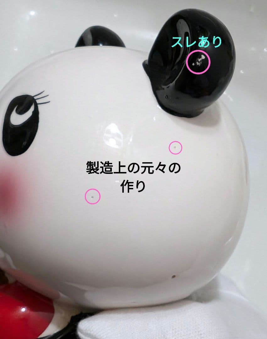 昭和レトロポップ 内藤ルネ パンダ貯金箱 陶器製 箱付き 当時物✨貴重