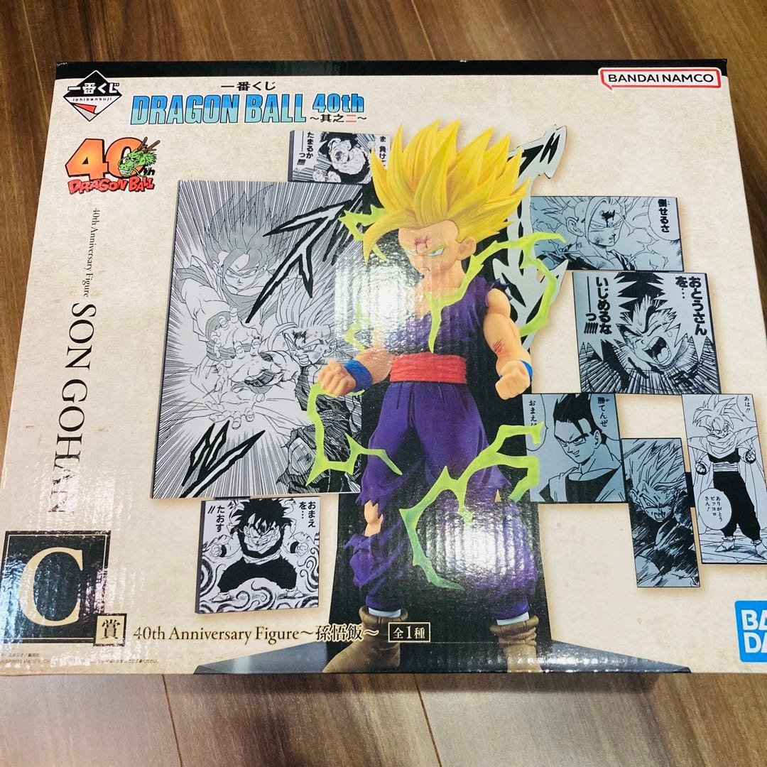ドラゴンボール 40th 〜其之二〜 A賞 B賞 C賞 まとめ 一番くじ