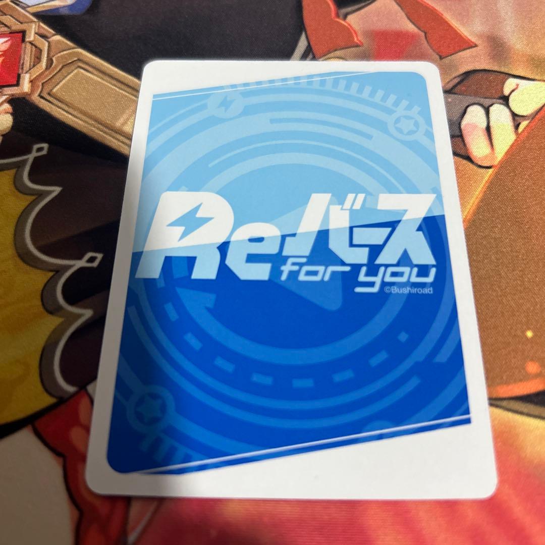 Reバース　PP 井ノ上　たきな　リコリスリコイル