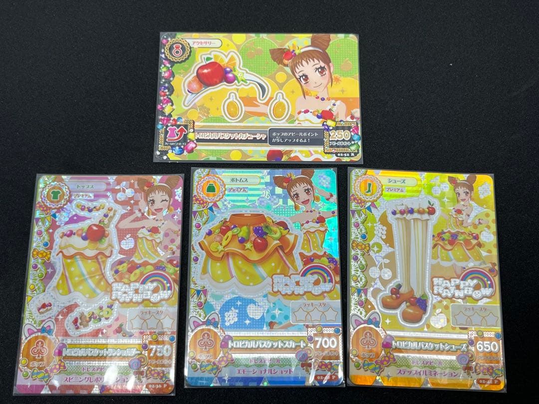 トロピカルバスケットコーデ アイカツ 有栖川おとめ アイカツカード