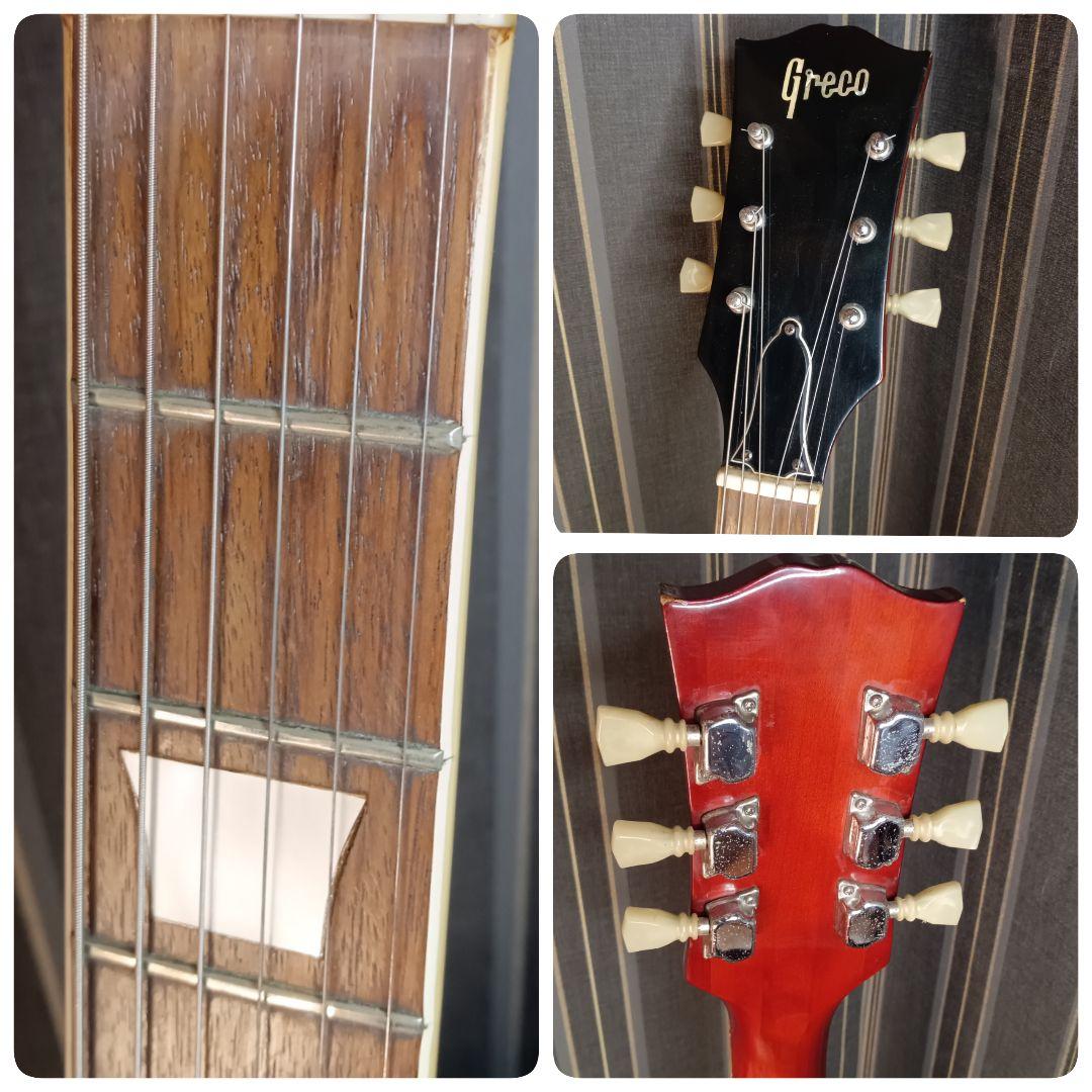 74年製 Greco EG-380 エレキギター レスポール サンバースト