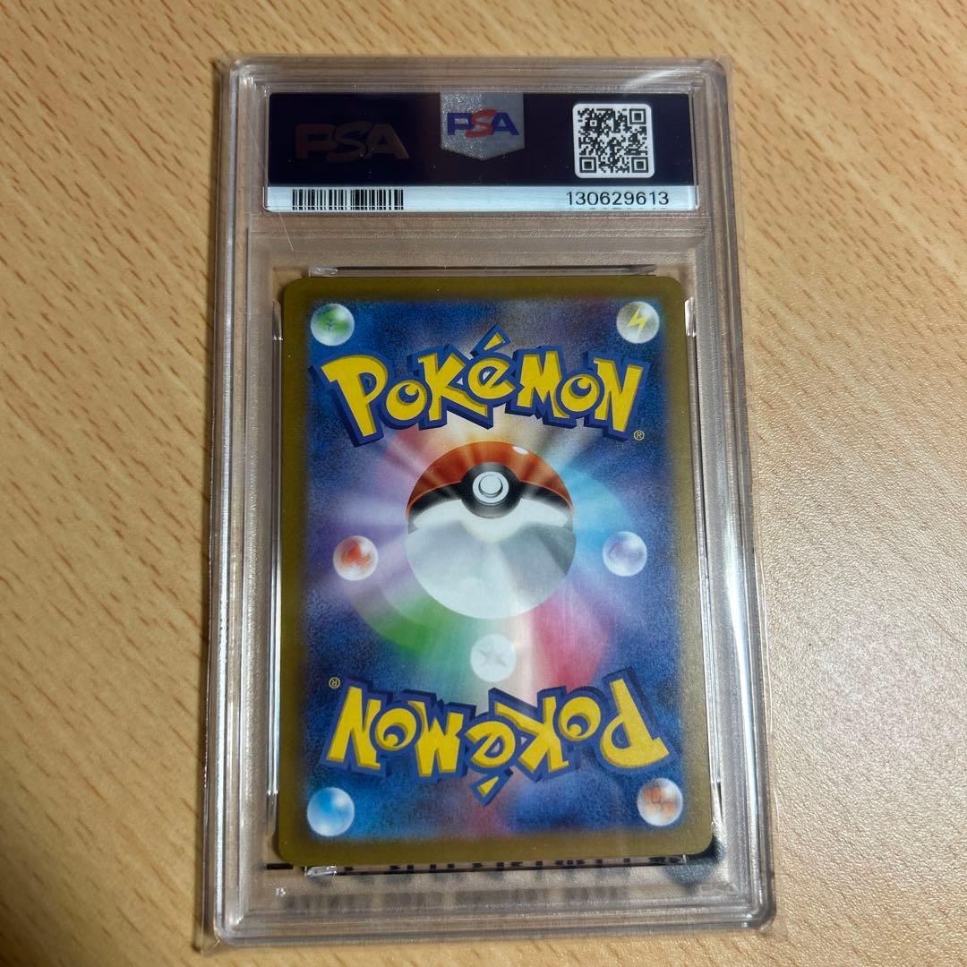 PSA10】ピカチュウ マクドナルド ハッピーセットプロモ 2025 - メルカリ