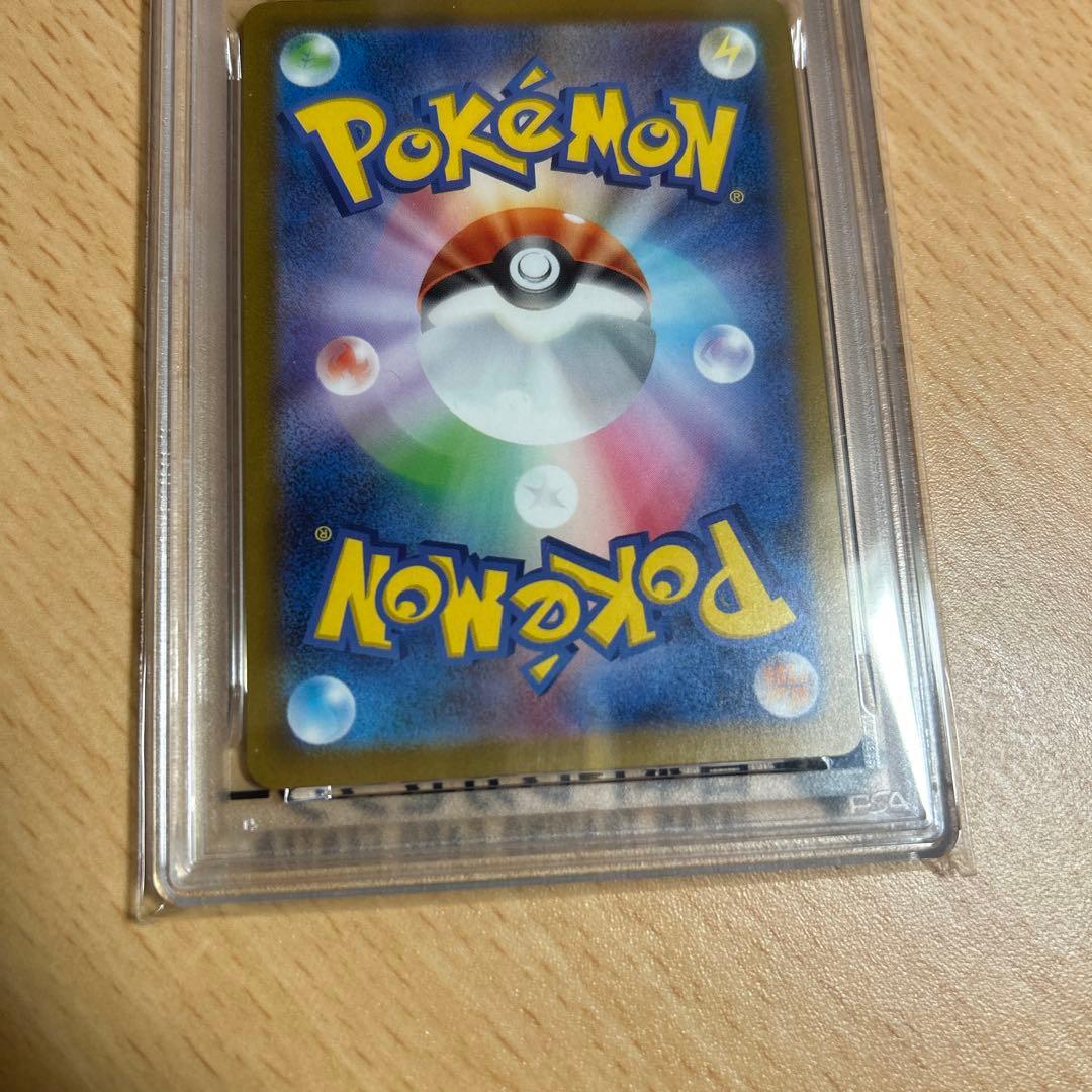 PSA10】ピカチュウ マクドナルド ハッピーセットプロモ 2025 - メルカリ