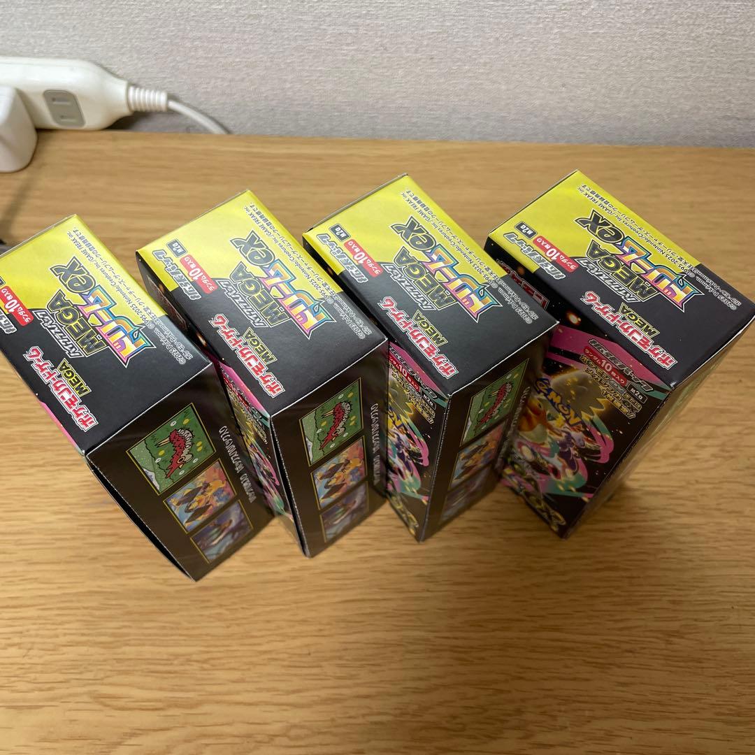 メガドリームex MEGAドリームex box シュリンク無し - メルカリ