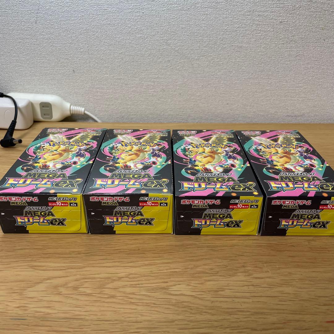 メガドリームex MEGAドリームex box シュリンク無し - メルカリ