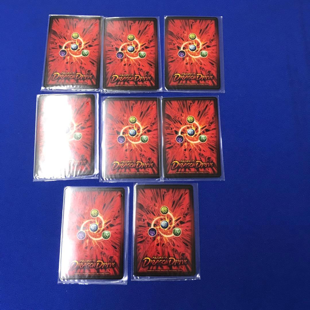 7月20日サンデーセール】ドラゴンドライブカード(2003年)8枚セット