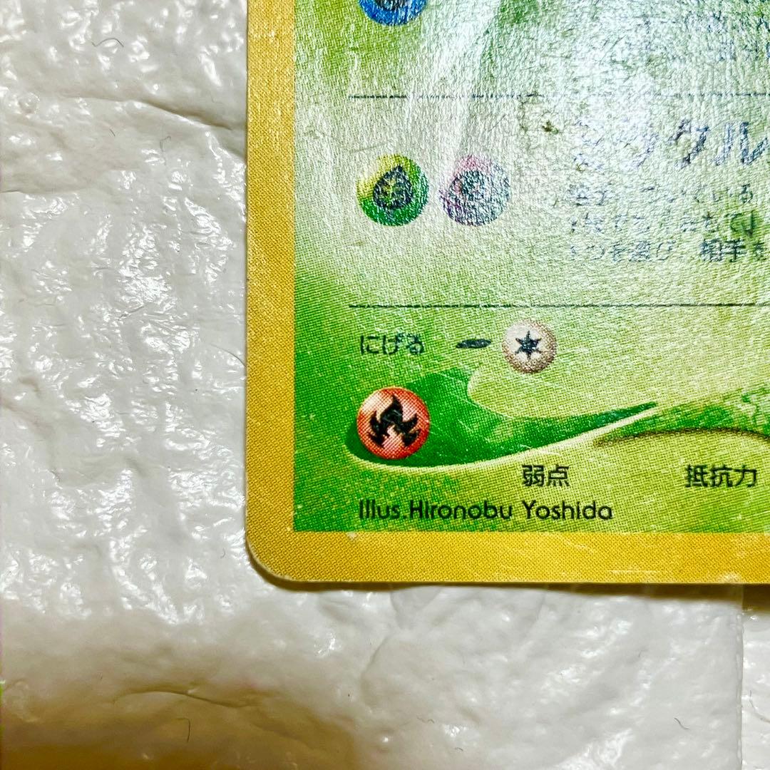 ★本日限定！激安タイムセール★ポケモンカード　ひかるセレビィ　旧裏　ポケカ　レア