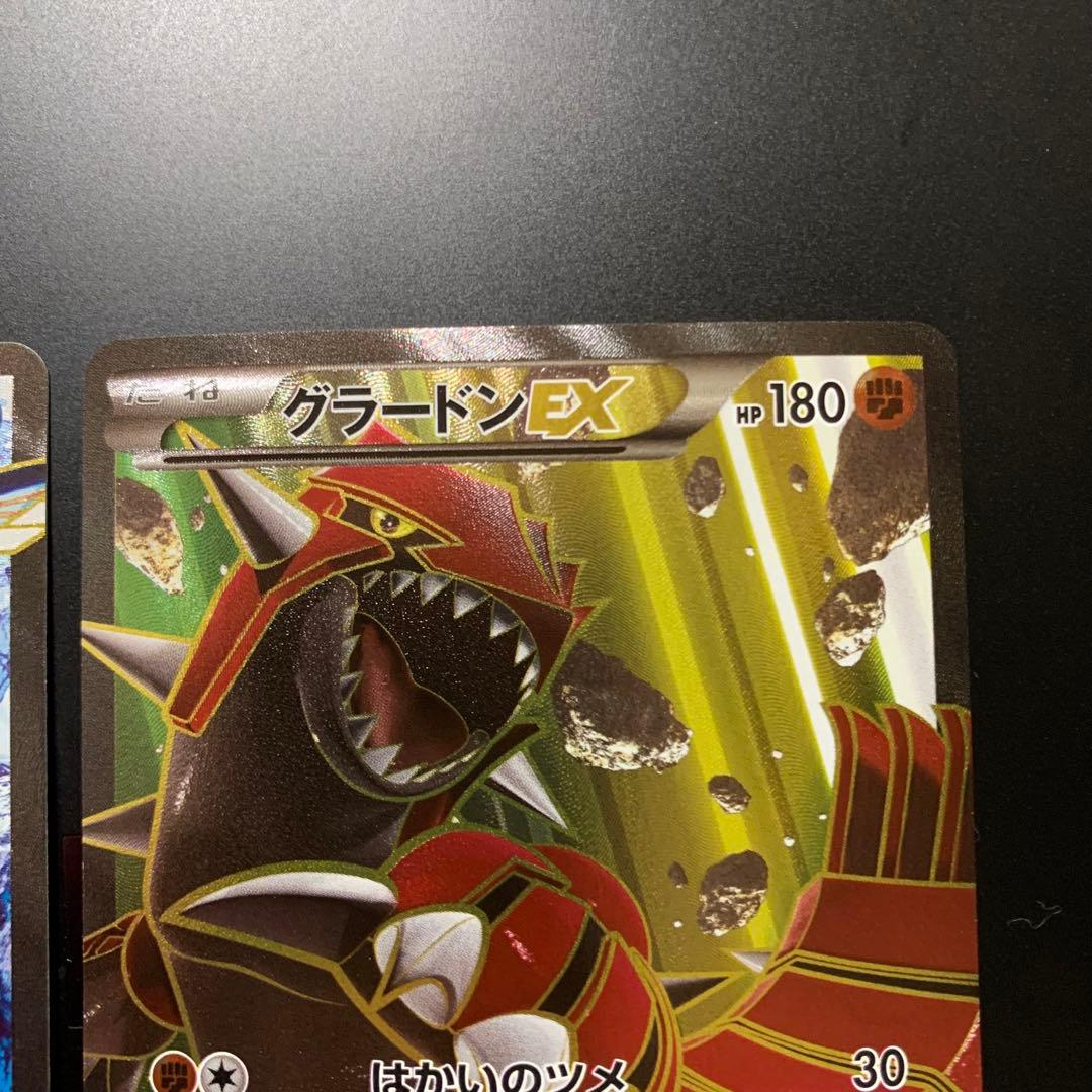 カイオーガEX SR XY5 タイダルストーム 072/070、グラードン - メルカリ