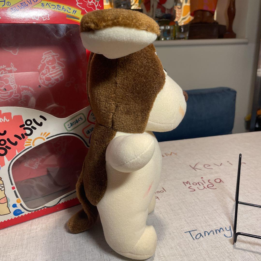 昭和レトロ ちちんぷいぷい ぬいぐるみ レア 野村トーイ 当時物 198年