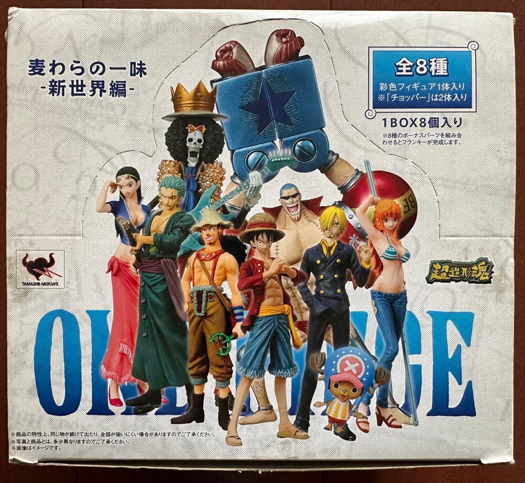 ONE PIECE 新世界編 フィギュア 1BOX - メルカリ