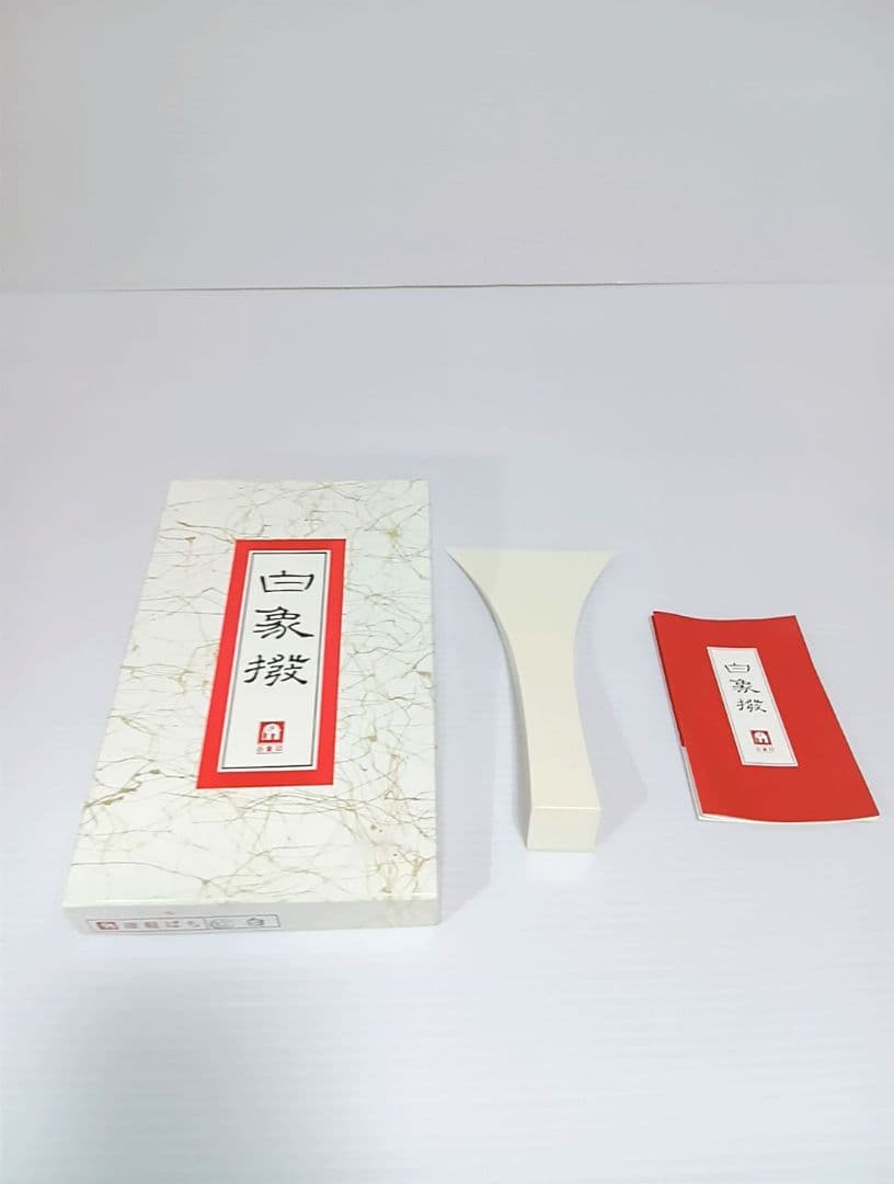 破れあり 高級三味線 東さわり リンドウ金具 子持ち綾杉胴 津軽 義太夫