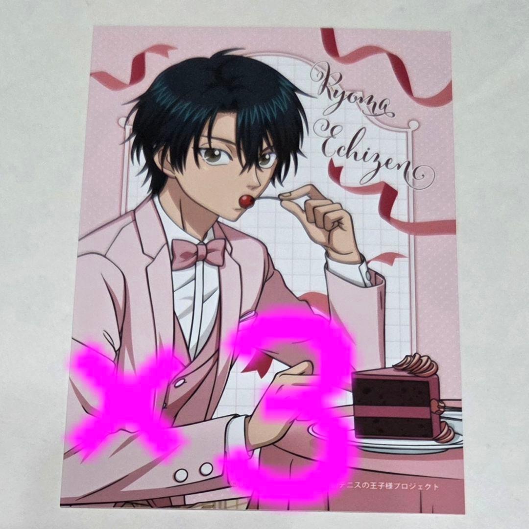 越前リョーマ ジャンプフェスタ エンスカイ テニスの王子様 生