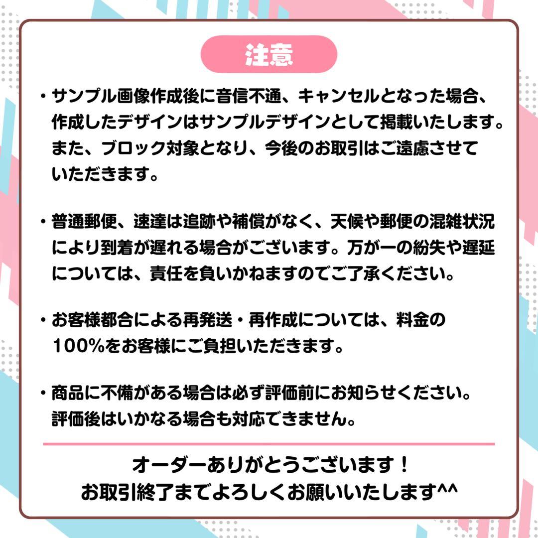 ♥様 キンブレシート - メルカリ