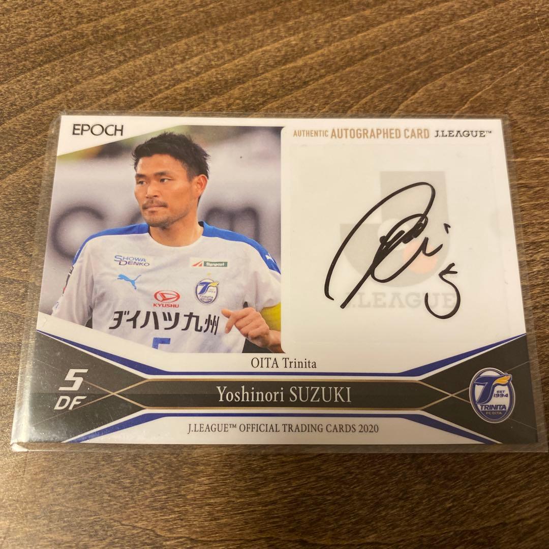 鈴木義宜 大分トリニータ 直筆サインカード - メルカリ