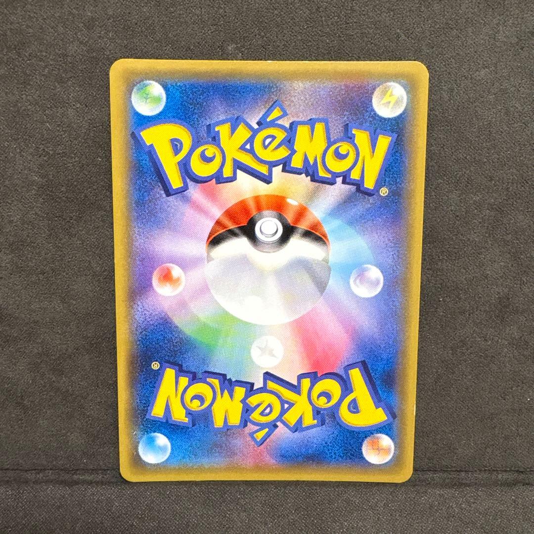 エーフィGX 068/060 HR